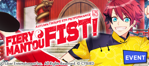 MankaiCompanyEN's tweet photo. The Event for Autumn Troupe's 5th Performance, Fiery Mantou Fist!, has begun! Get lots of Event Pts to get Actors, items and unlock the Event Story! 
DL: https://t.co/wvTm8kC08Q
#a3game https://t.co/JzEYve2ahv