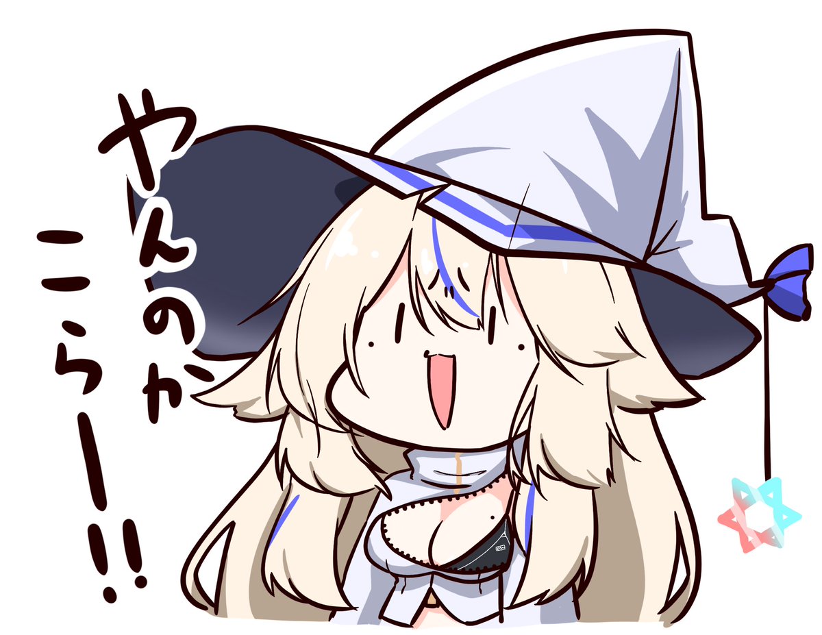 最近の推しVです 
#AtelierMAGE 