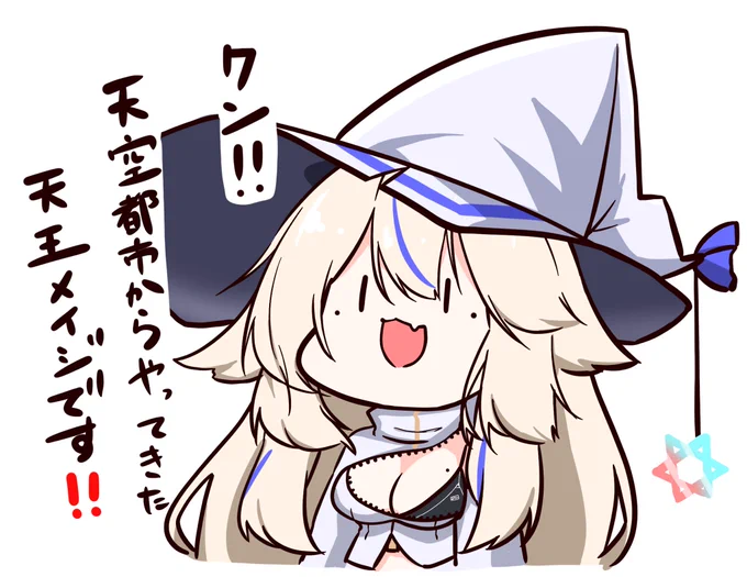 最近の推しVです 
#AtelierMAGE 