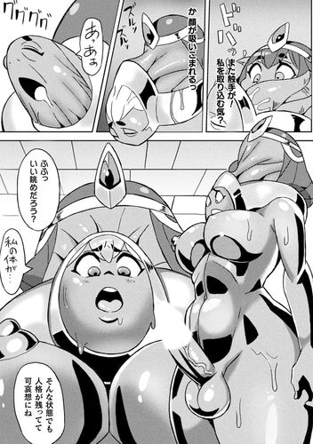 『指輪にされた王女サマ』(著:肉汁uc )褐色王女様が敵の罠に掛かりふたなり&人格指輪化! 豊かな国の王女メメーナはある日盗賊達に連れ去られてしまう。盗賊の目的はメメーナの魂を移植し装飾品とする事で、人間の人格を物品化されたものが金持ちの間で高値で取引されているためだった…! 