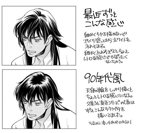 ツヤベタのはなし 山田南平blog T Co 6o7qwk0f 山田南平officialの漫画 ツヤベタのはなし 山田南平blog T Co 6o7qwk0f 山田南平officialの漫画