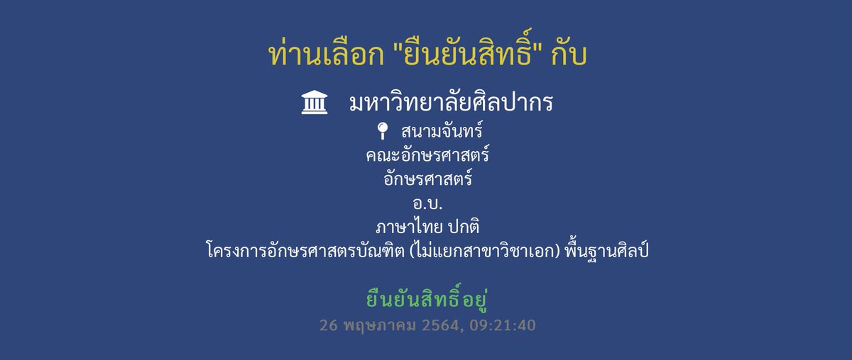ดอซอ tweet media