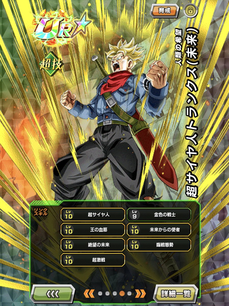 ひめかえっくす V Twitter Lrトランクスはともかく 他の極限待ちトランクスのリンク上げをしてるユーザーってわたし以外にいるんですかね って本気で思う