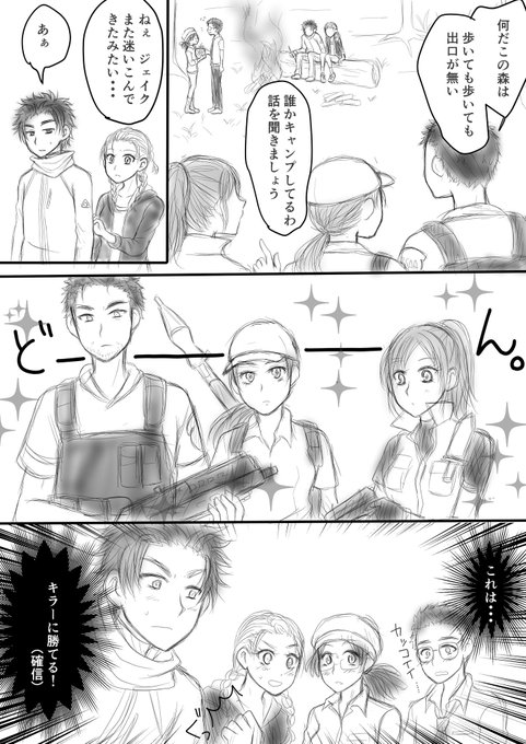 ทว ตยอดน ยมใน琉依 ロゼッタ ゼロムス 1 ว เคราะห ทว ตเตอร กราฟ ก Whotwi