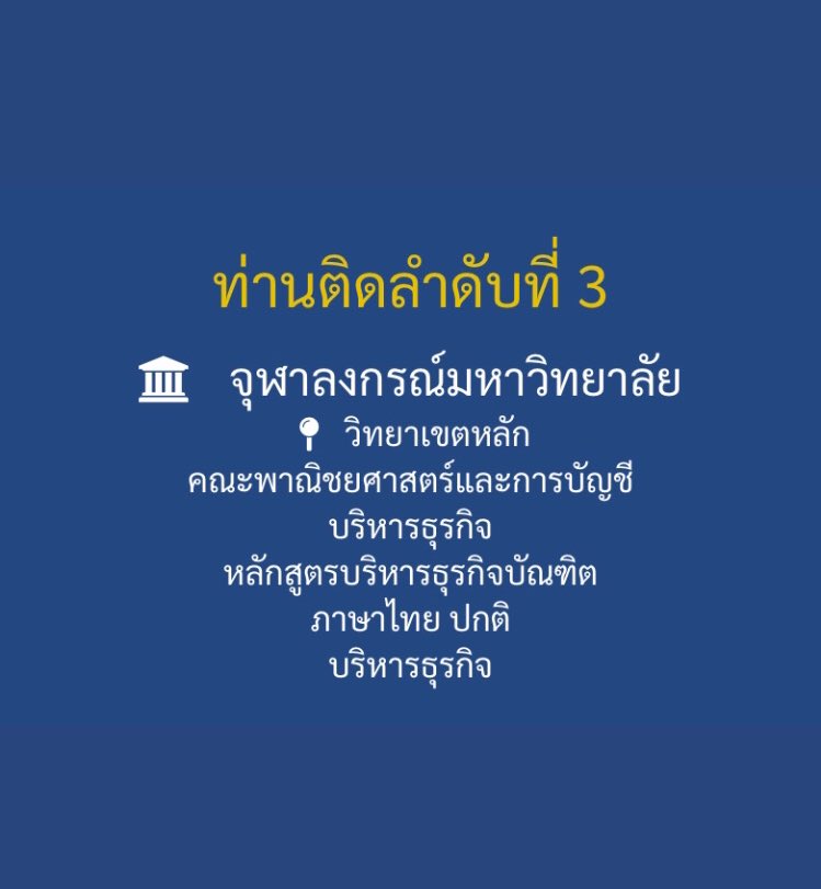 คาร์มคราม ✨ tweet media