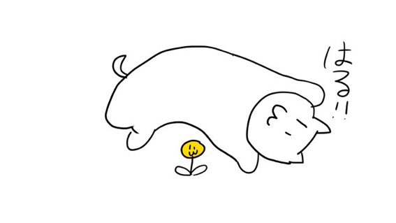 ポカポカのtwitterイラスト検索結果