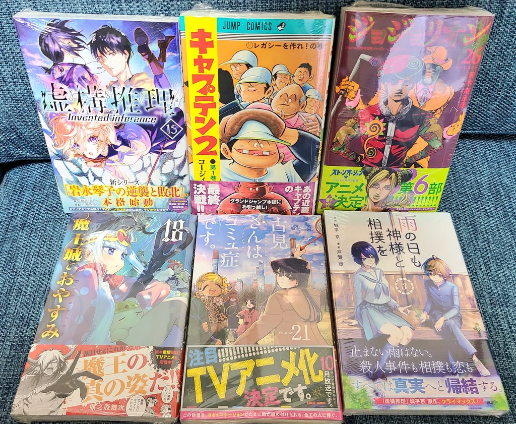 ট ইট র 雨の日も神様と相撲を হ য শট য গ