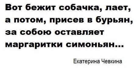 14 россиян в Саратове обвинили, что Украина готовила из них маньяков-убийц - Цензор.НЕТ 3120