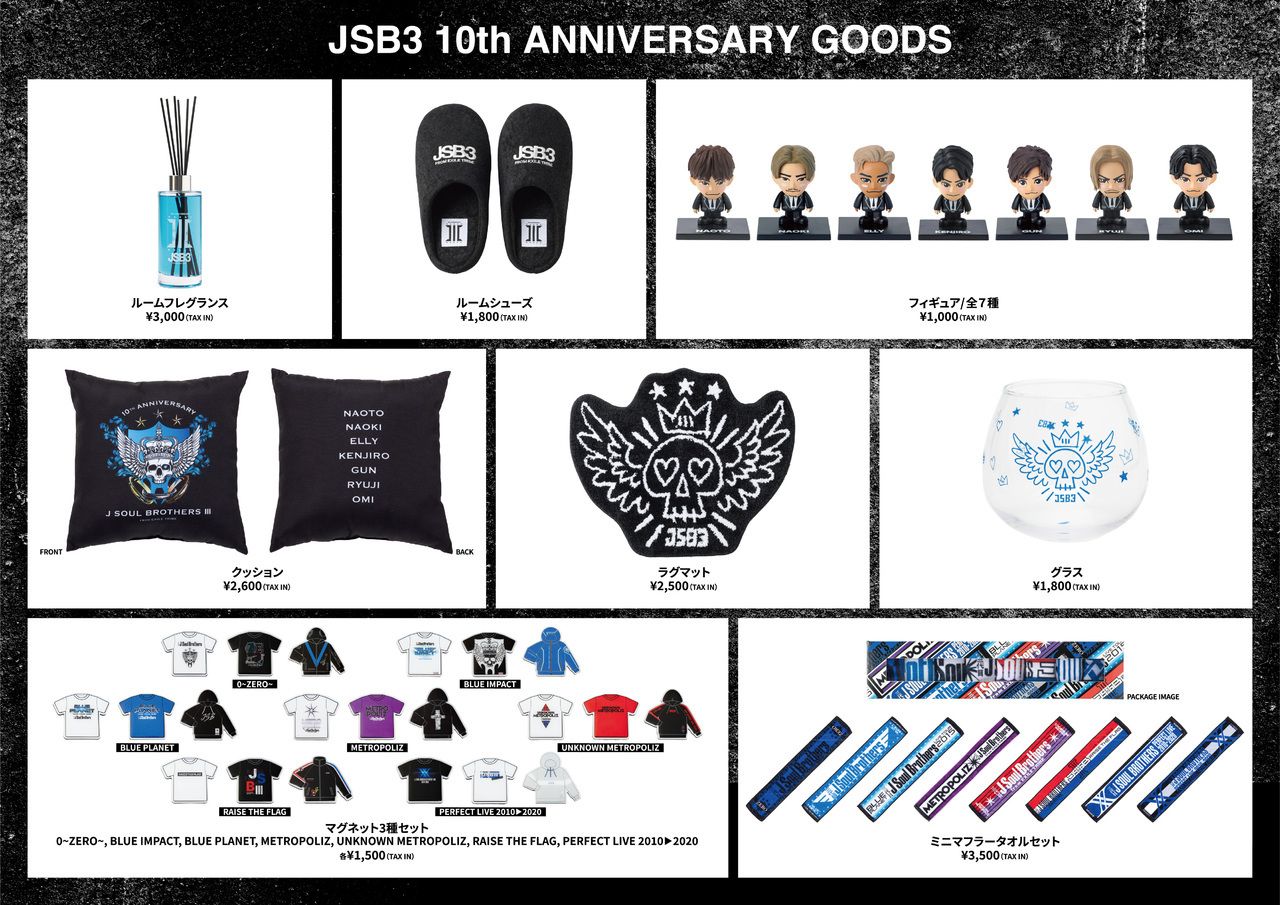 今年も話題の 三代目JSBのツアータオル eurocursions.com