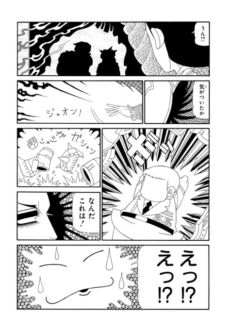 パタリロ を含むマンガ一覧 ツイコミ 仮 パタリロ を含むマンガ一覧 ツイコミ 仮