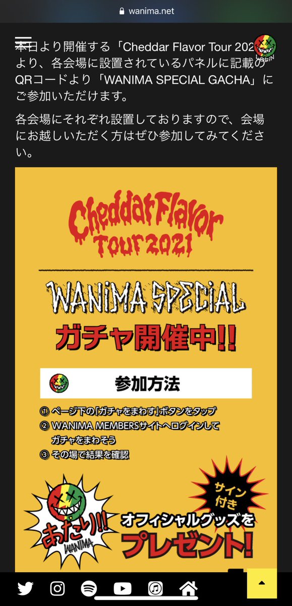 チェダーフレーバーツアー Twitter Search Twitter チェダーフレーバーツアー Twitter Search Twitter