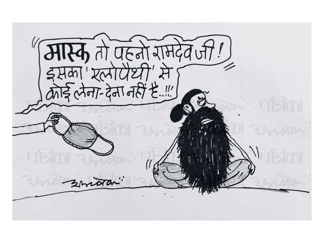 rpbreakingnews's tweet photo. #Lokarlobaat #RamRamSa #Jharokha https://t.co/P0qco5rxWU