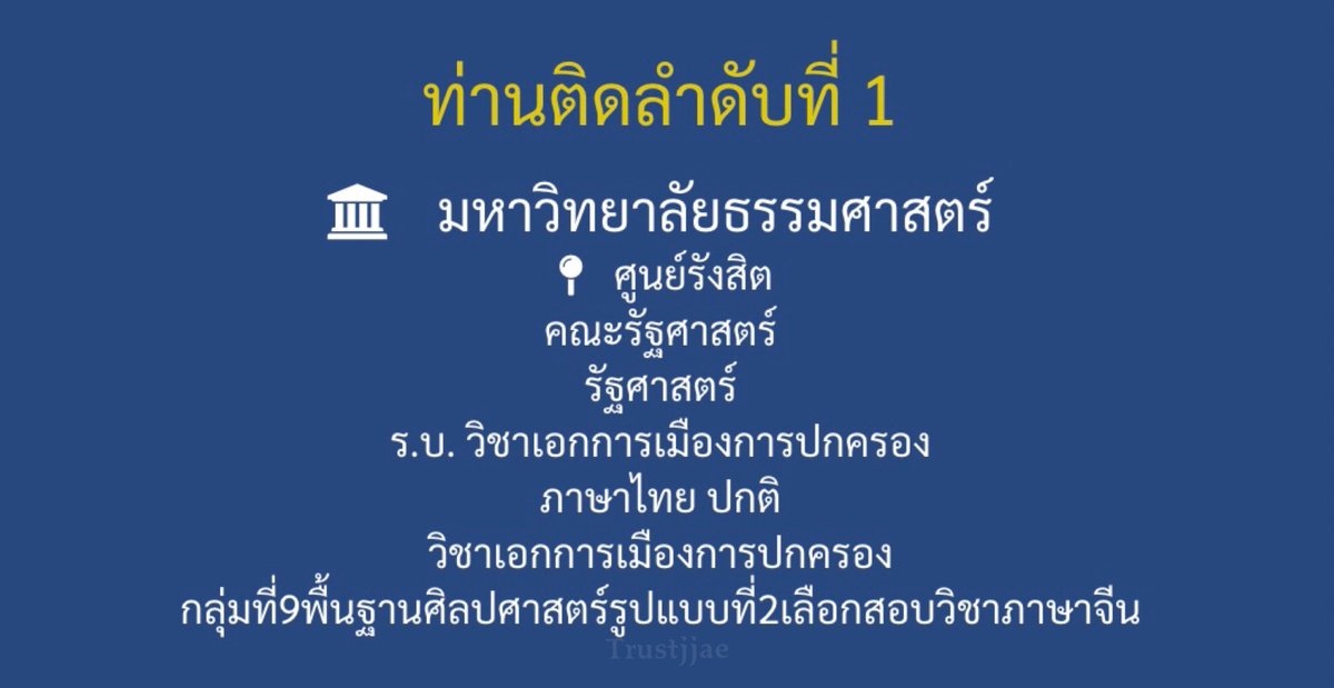 trustjjae's tweet photo. แจก 100 ค่า รีเลยๆๆๆๆ😭 #Dek64 https://t.co/jnQ8wdvorM