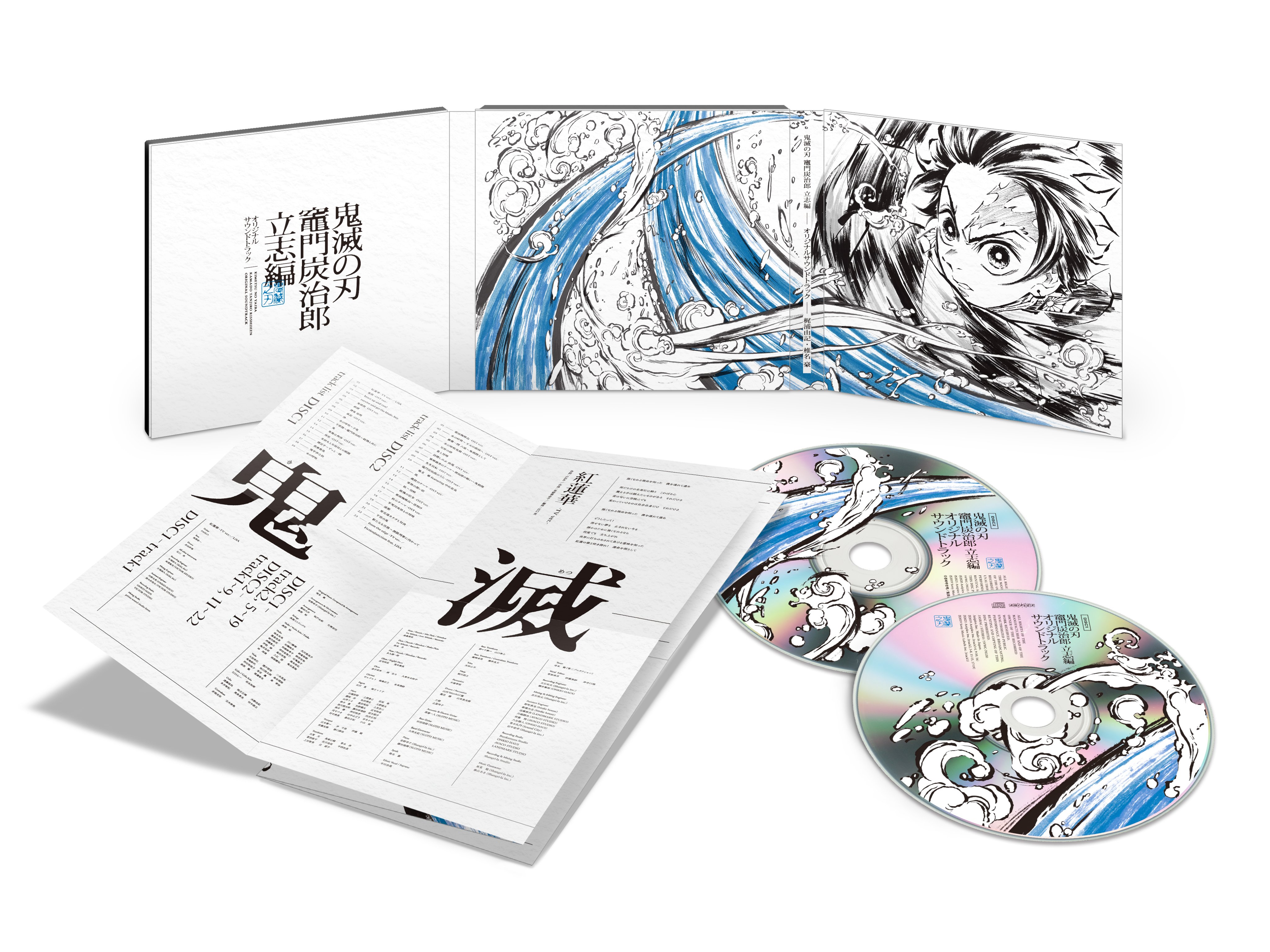 鬼滅の刃公式 on X: 鬼滅の刃公式 on X: