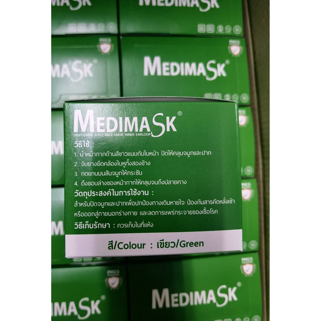 hotta1237's tweet photo. Medimask เมดิมาสก์ หน้ากากอนามัย
สีเขียว ผลิตในประเทศไทย
📦 กล่องละ 100บาท
🛒 1 กล่องมี 50 ชิ้น
📮 1-2กล่องค่าส่ง35บาท3กล่องส่งฟรี
📩 สนใจทักสอบถามได้เลยค่ะ
#หน้ากากอนามัย #หน้ากากอนามัยทางการแพทย์ #หน้ากากอนามัยพร้อมส่ง #สินค้าพร้อมส่ง #mask #medimask #โควิด19 https://t.co/BHp0c0aulS