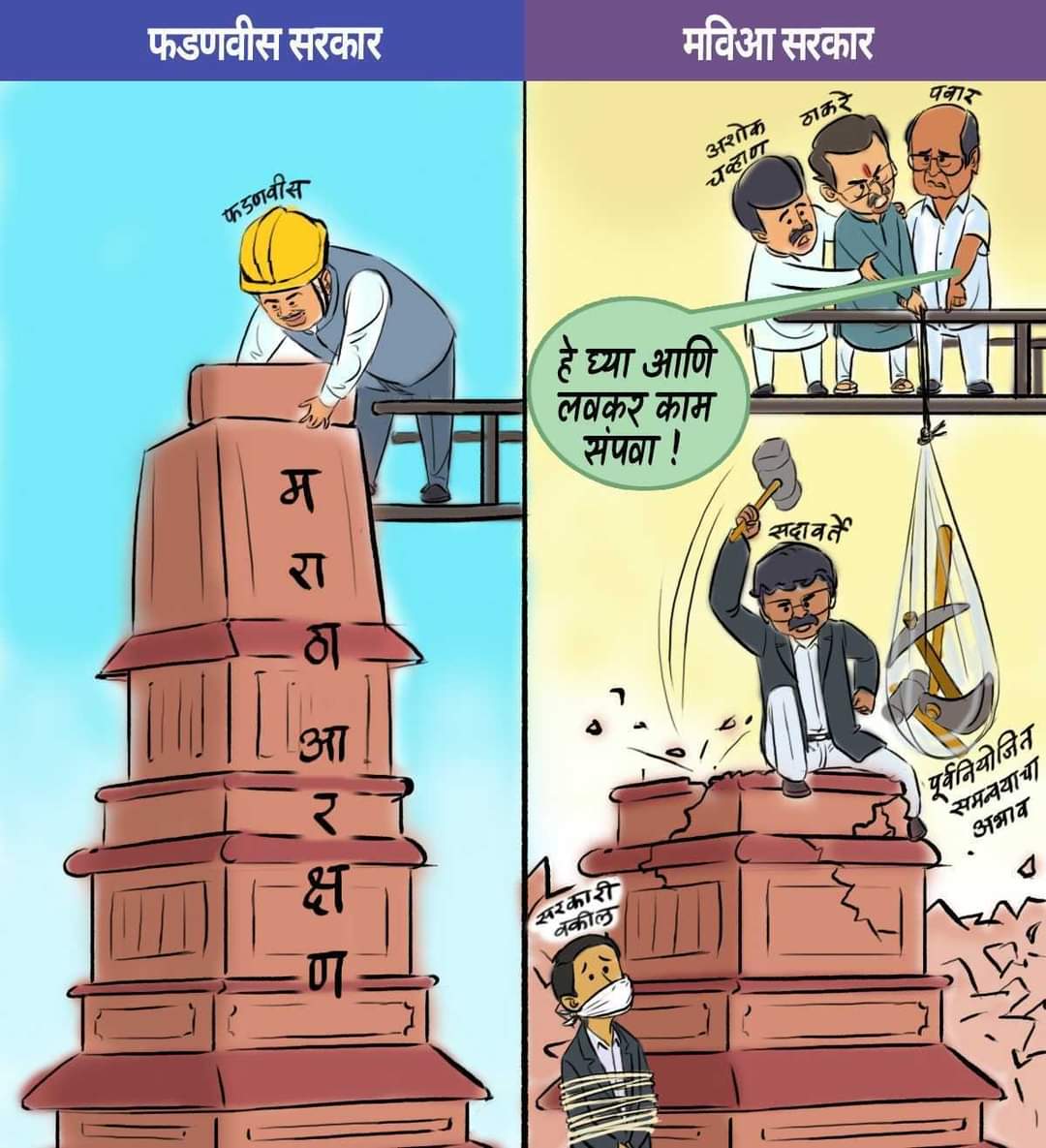 MaheshNarayan Whaval tweet media