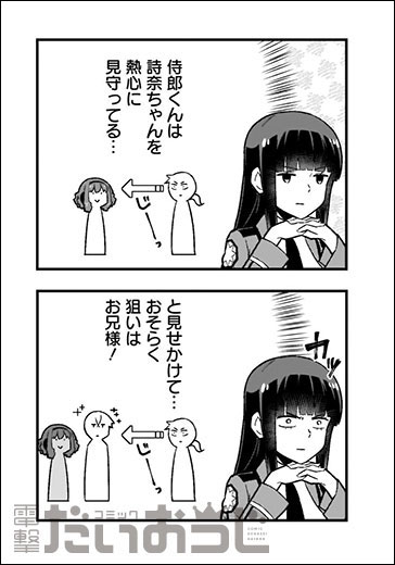 魔法科高校の劣等生 を含むマンガ一覧 ツイコミ 仮 魔法科高校の劣等生 を含むマンガ一覧 ツイコミ 仮