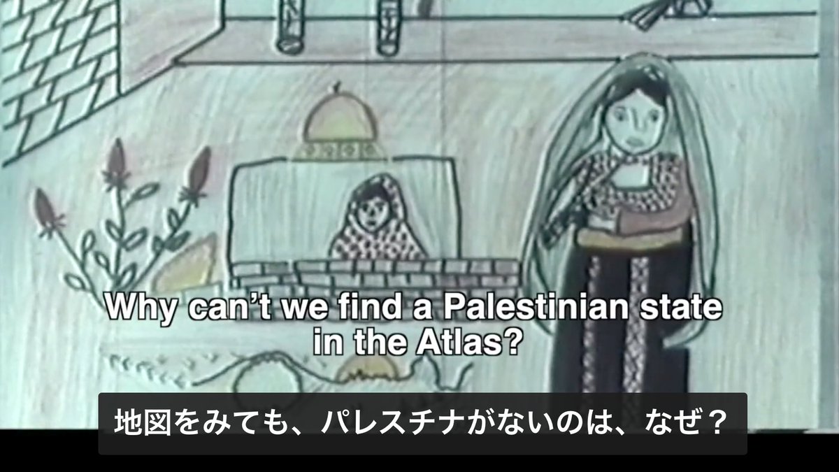 Another Gaze Another Screen このスレッドの映像は パレスチナ人の女性たちが パレスチナの自由を求めた 活動の一環です 日本語字幕付き映像が追加されるごとに 随時更新します 日本語字幕翻訳 Meggy T Co Pmhyzdksb0