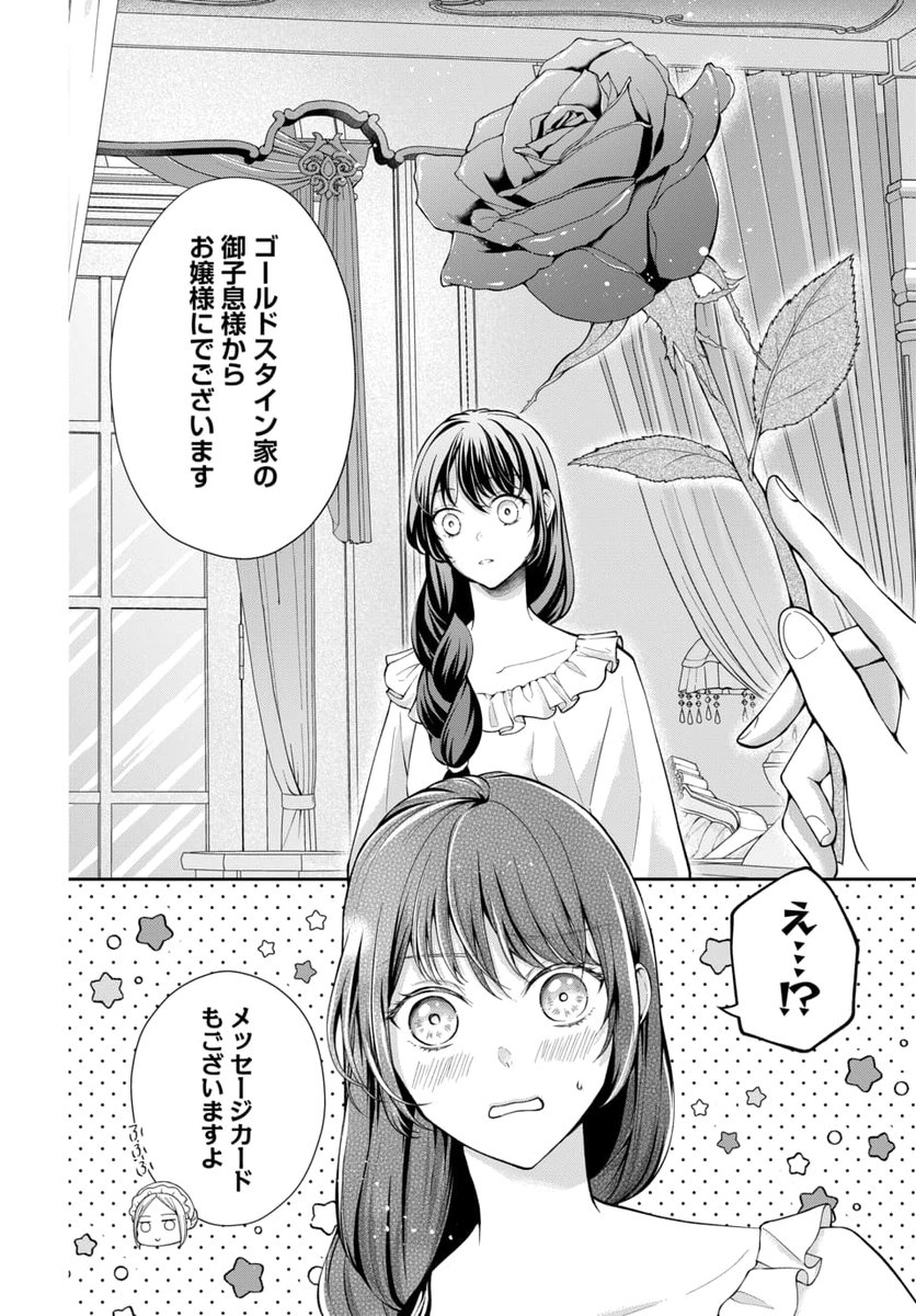 マンガラボ 公式 いけない大人の恋愛マンガコンテスト 夏の学生マンガコンテスト開催中 Mangalab Staff さんの漫画 612作目 ツイコミ 仮 マンガラボ 公式 いけない大人の恋愛マンガコンテスト 夏の学生マンガコンテスト開催中 Mangalab Staff さんの漫画 612作目 ツイコミ 仮