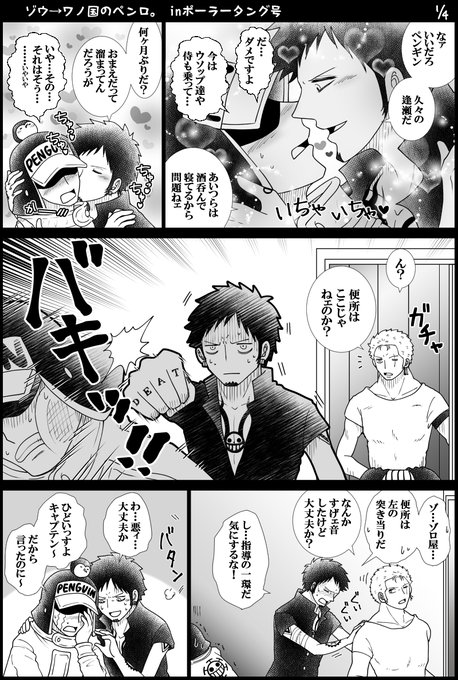 アトラさん と Meekaai のやりとり 1 Whotwi グラフィカルtwitter分析