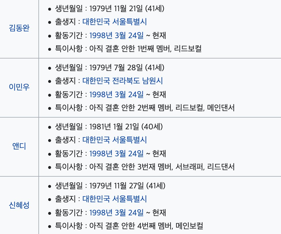 아니 특이사항란 뭔데...,,