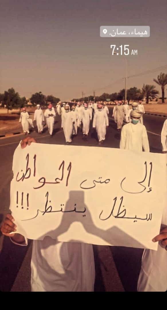 U2mNk86D6p7EM4p's tweet photo. ولاية هيماء #هيماء_تنتفض #صحار_الان https://t.co/rbaCKmvc3W