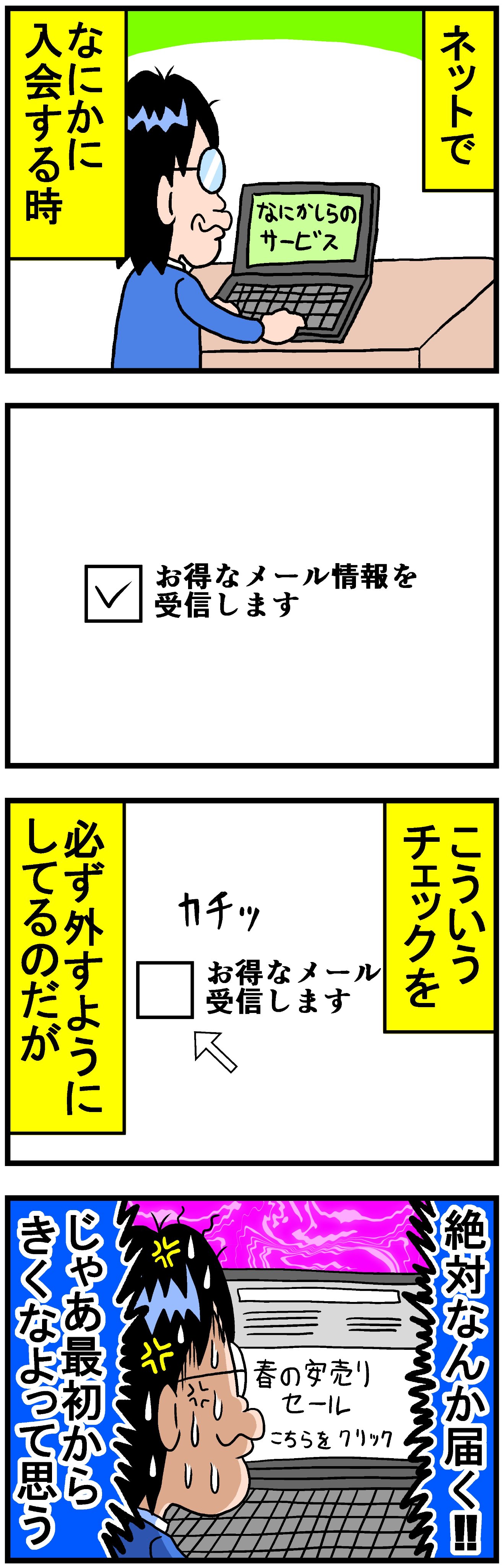 曽山一寿 最初からきくなよ T Co Pcpck9q3ya Twitter