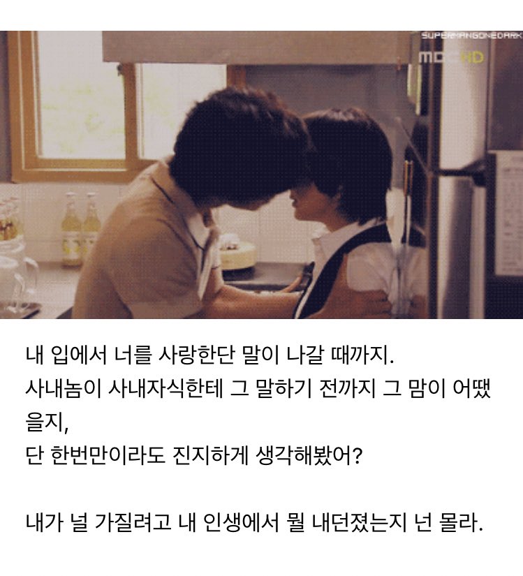 zazainthebus's tweet photo. 이런대사를 대체.. 어카면 쓸수 잇는거임..??? 악마한테 영혼 팔앗나 https://t.co/l3tvbjBJDn
