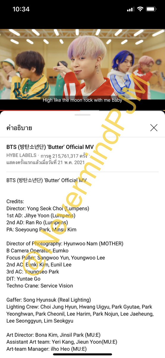 NevermindPJM's tweet photo. 🧈กิจน่องเนยโกทู 300M

สจ. 50฿ 50 คน

กติกา : รีทวิต + เมนชั่นหลักฐานการสตรีมเพลง Butter ทางยูทูปและใส่น้ำลายพร้อมติดแท็ก #ButterTo300M #STREAMINGBUTTER @BTS_twt

ขอยอดวิว 215,761,417 ขึ้นไปนะคะ♡︎ https://t.co/RDP0e3G0b6