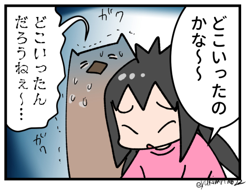 なんで急に思い出したの…
https://t.co/pqo12ijNgw 