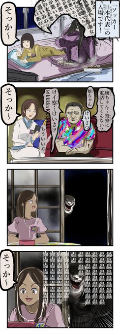 そっか 私 笑えるんだ