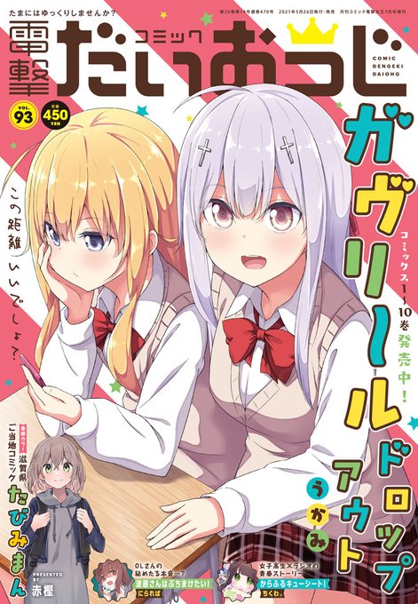 Iunosuさんのイラストまとめ Iunosuさんのイラストまとめ