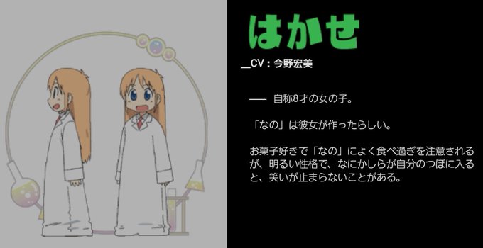 はかせのtwitterイラスト検索結果 古い順 はかせのtwitterイラスト検索結果 古い順