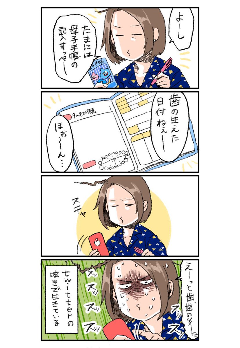 仕事再開してからあんまり絵が描けてないなぁーとしみじみ思ってしまった…
こんなん描いてましたわ…
#みなさん去年の今頃はどんな絵描いてましたか