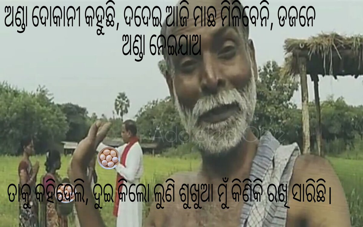 #ଦୁଃଖକାହାଣୀ
#yasscyclone