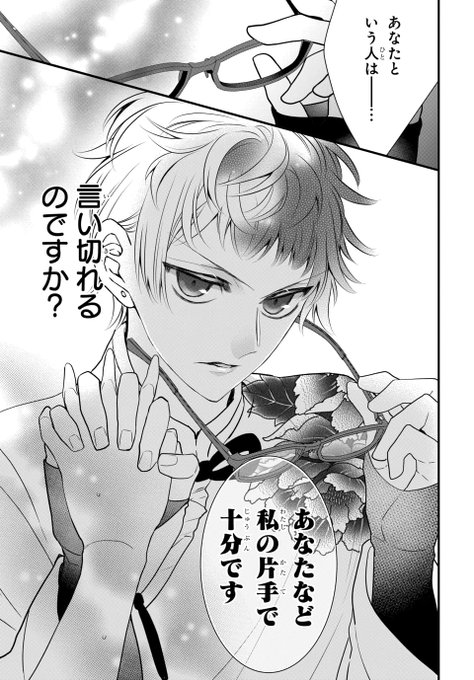 絶頂島の姫 を含むマンガ一覧 古い順 3ページ ツイコミ 仮 絶頂島の姫 を含むマンガ一覧 古い順 3ページ ツイコミ 仮