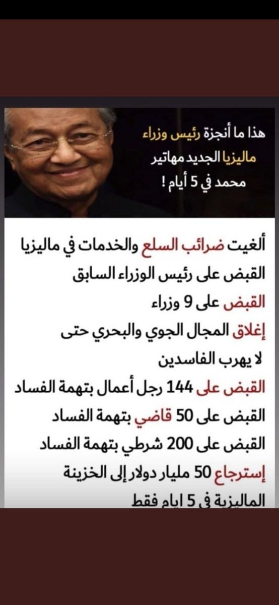 acmilan12345672's tweet photo. #صحار_الان
#صلالة_الان
#البريمي_تتضامن
#السلطان_هيثم_بن_طارق

الشعب يطالب

🔴محاسبة الفاسدين
🔴معالجة فورية للمسرحين والباحثين عن عمل
🔴زيادة الرواتب
🔴إسقاط الديون
🔴إلغاء قانون الترقيات
🔴إلغاء الضريبة المضافة
🔴إعادة الدعم للكهرباء والمحروقات
🔴تخفيض أسعار باقات الانترنت https://t.co/ypP8kDFDVj