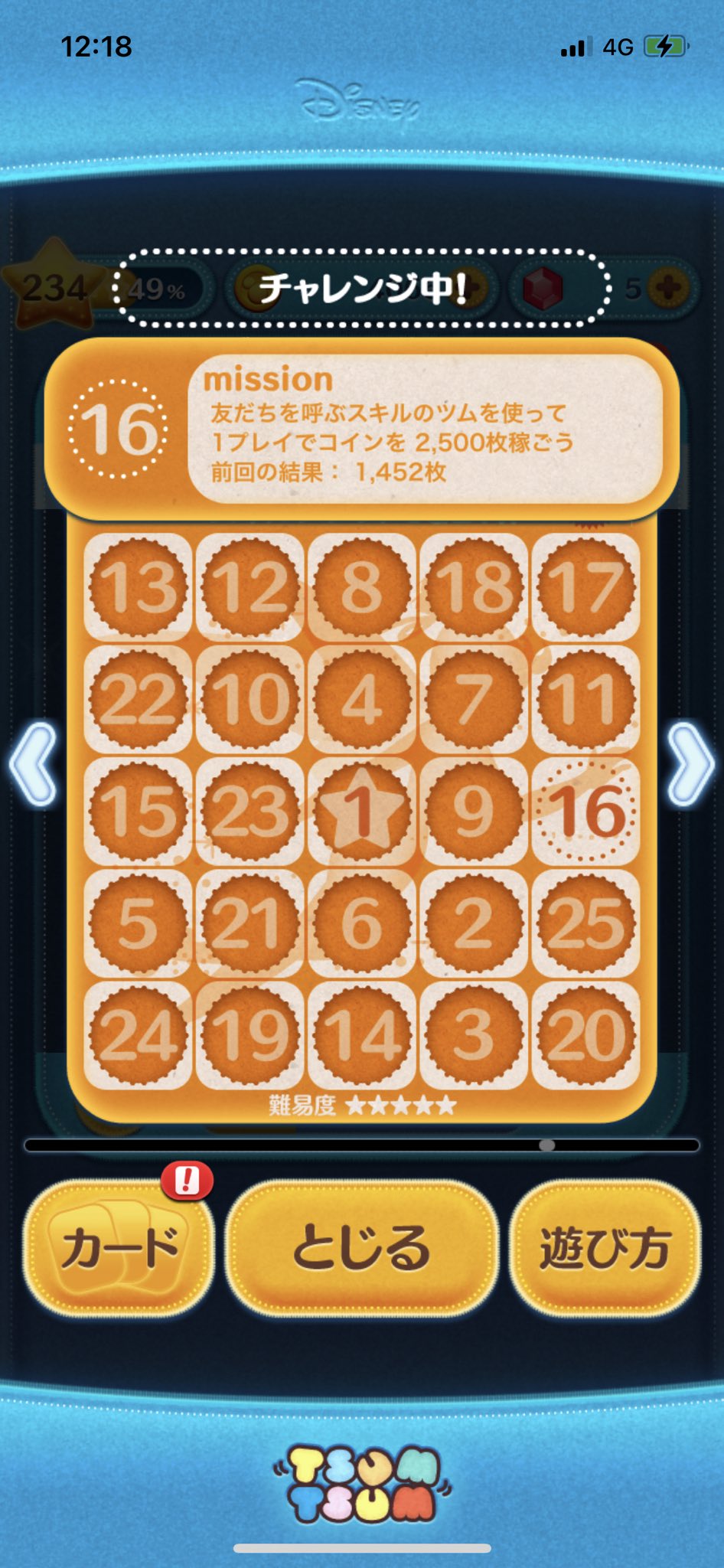 こじこ 友呼びスキルでにせんごひゃくえん稼ぐのでオススメなのが ジェダイやクラッシュだとは言うけれど こんなにレベルが低いし にせんごひゃくえんなんか稼げんオワタ O オワタ T Co Wx8zk6azmq Twitter