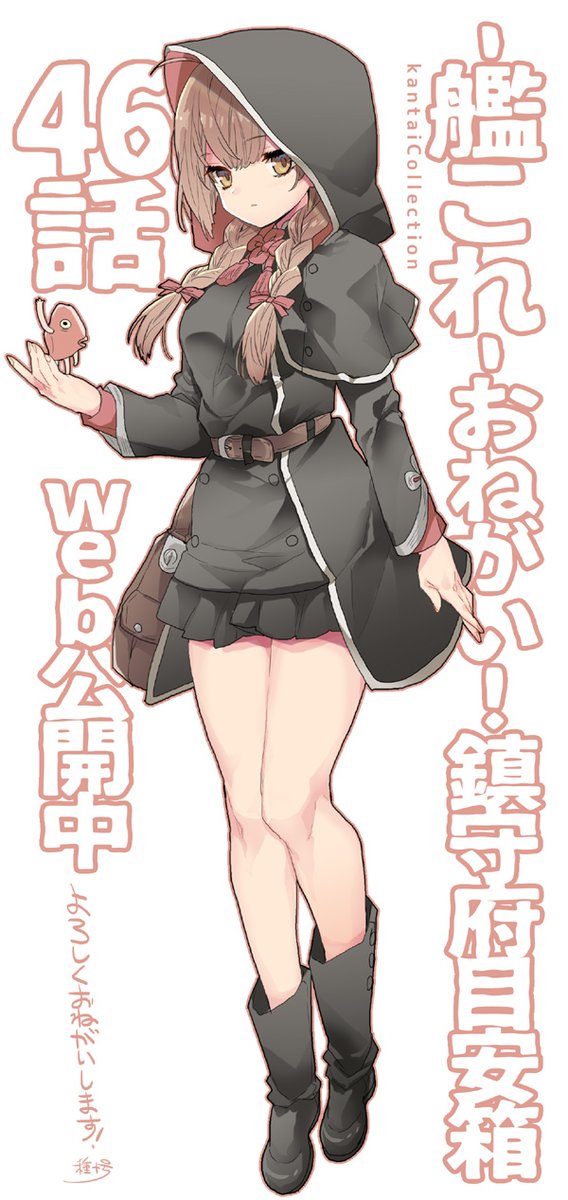 鎮守府目安箱のtwitterイラスト検索結果 鎮守府目安箱のtwitterイラスト検索結果