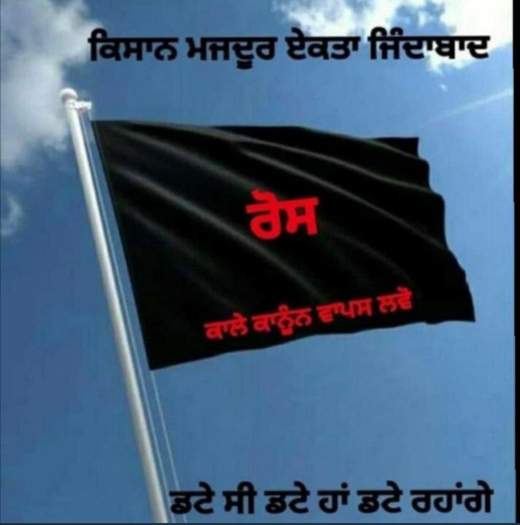 jot tweet media
