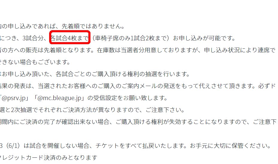 P様 tweet media