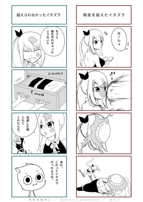 フェアリーテイル を含むマンガ一覧 ツイコミ 仮 フェアリーテイル を含むマンガ一覧 ツイコミ 仮