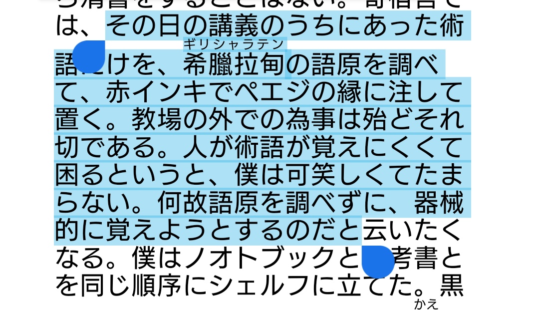 アマチュアムセンji1ariとしみち Cicada3301 Kig 森鴎外もおすすめの方法 エスペラントじゃないけど ヰタ セクスアリス T Co Euteb4t0g8 Twitter アマチュアムセンji1ariとしみち Cicada3301 Kig 森鴎外もおすすめの方法 エスペラントじゃないけど ヰタ セクスアリス T Co Euteb4t0g8 Twitter