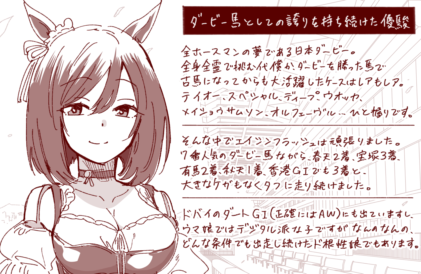 田口ケンジ@ありま先生週刊連載中 on X: 