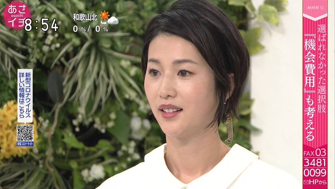 รายการทว 偽 工藤 俊作 ให แท กแฮช 森花子 1 ว เคราะห ทว ตเตอร กราฟ ก Whotwi