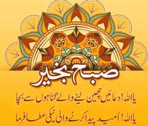 d9ich's tweet photo. اللہ اکبر
#مارخورز
Team ❶
💯RT 
♦️@sm5mk
♦️@RajaGtk2
♦️@Hfatima25
𒀱
♦️@5ra512
@tarar_4
♦️@my_duas
@S_dil2
♦️@MI_RYK
@ch_295
♦️@Aye616__ 
@zafarHa1
♦️@RGN1953
@wesii8373
@saq185
@Ju9ee
♦️@Sidra6273
@3BBMK
♦️@ur_anmol
@PTI__Soul
@ImamKHP
@007AS70 
♦️@SHARMAA_G 
@d9ish
@waqar__7 https://t.co/kDFKyfcG0e