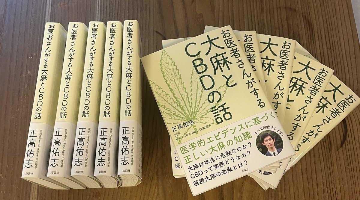 マリファナjp 国内最大の大麻専門メディア Marijuanajp Twitter