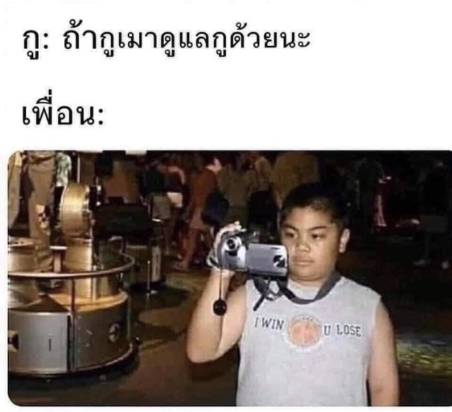 อันนี้จริงเหี้ยๆเลยอ่ะ55555555555555
55555555555555555555555555555555555555555555555555555555