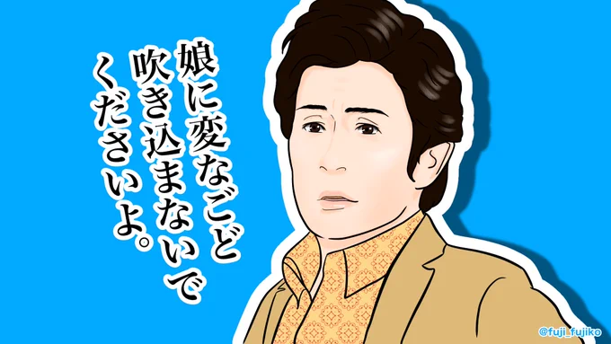 #おかえりモネ 【第8回】
耕治さんの過去に何があったんだろ?
#モネ絵
#内野聖陽 
