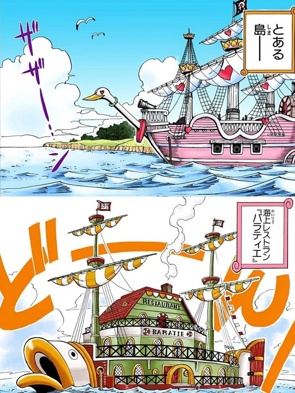 まな 着々と製造が進む One Piece ハリウッド実写用のゴーイングメリー号 新たに2隻の船の姿も アビルダのミスラブダック号やクリークのドレッドノートサーベル号 バラティエも造ったりするのかな 楽しみ Onepiece T Co Rmtp5oufbg